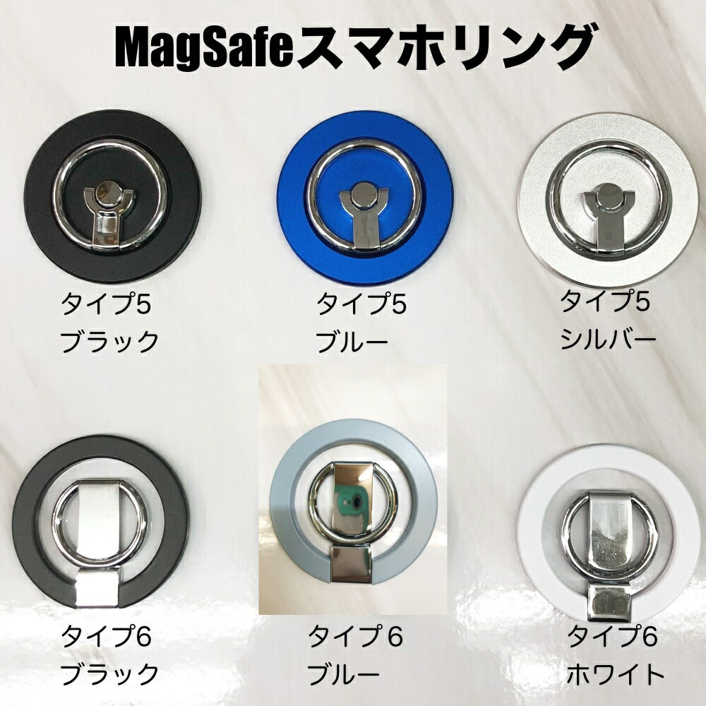 MagSafe対応スマホリング iPhone12/13/14シリーズ対応 磁石の力でしっかり固定 マグネット マグセーフ スタンドとしても使用可能  iPhone12 mini Pro max 対応 韓国