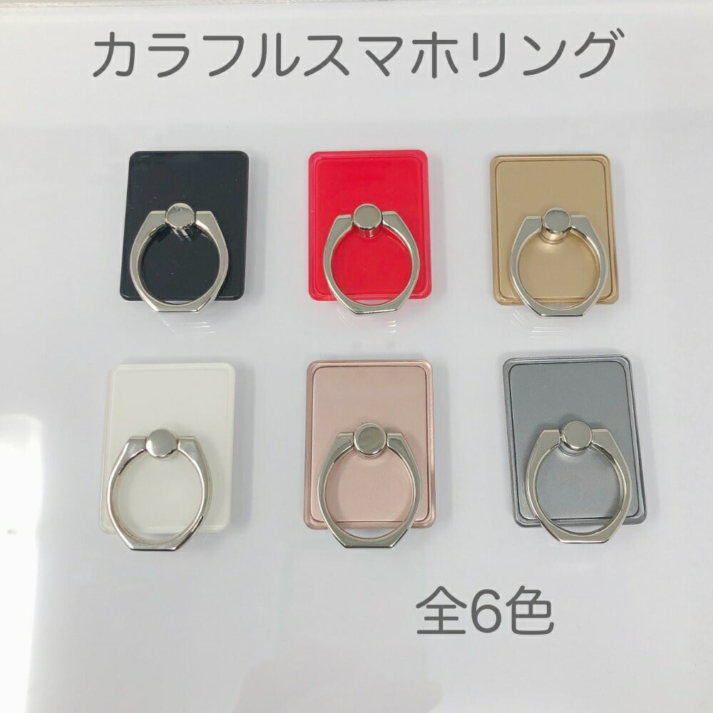 【透明スマホリングiPhone・スマホ対応】送料無料しっかり接着透明リングホルダースタンドとしても使用可能透明ケースと相性良しリングスタンド