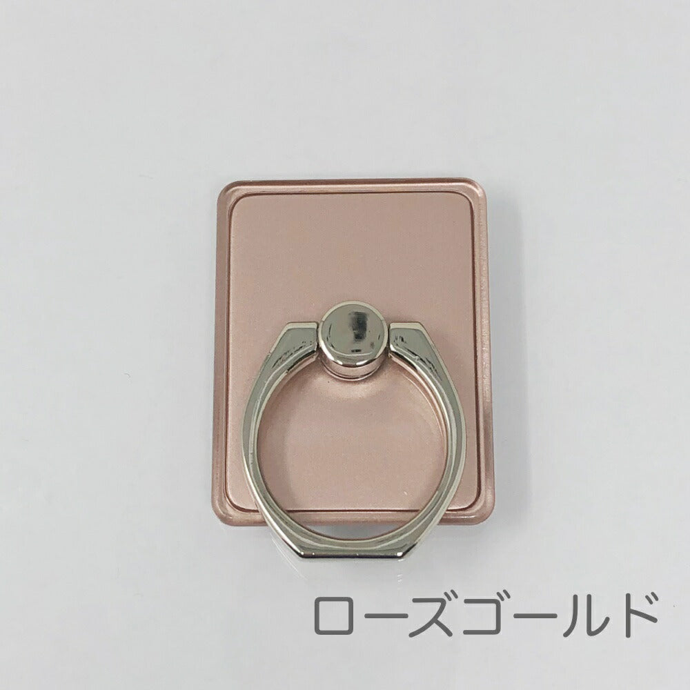 【アルミスマホリングiPhone・スマホ対応】送料無料しっかり接着アルミリングホルダースタンドとしても使用可能透明ケースと相性良しリングスタンド