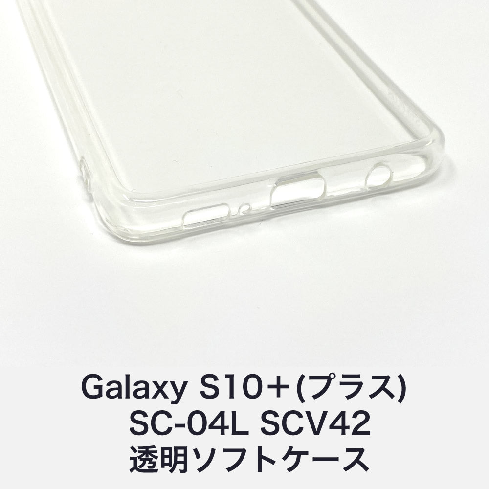 シンプルなソフトケース