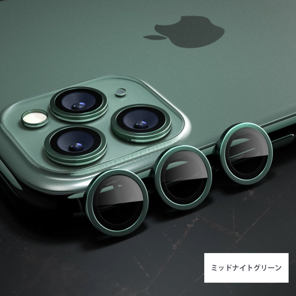 バラ売り】iPhone13/12/11シリーズ対応 単眼タイプ カメラレンズ用強化