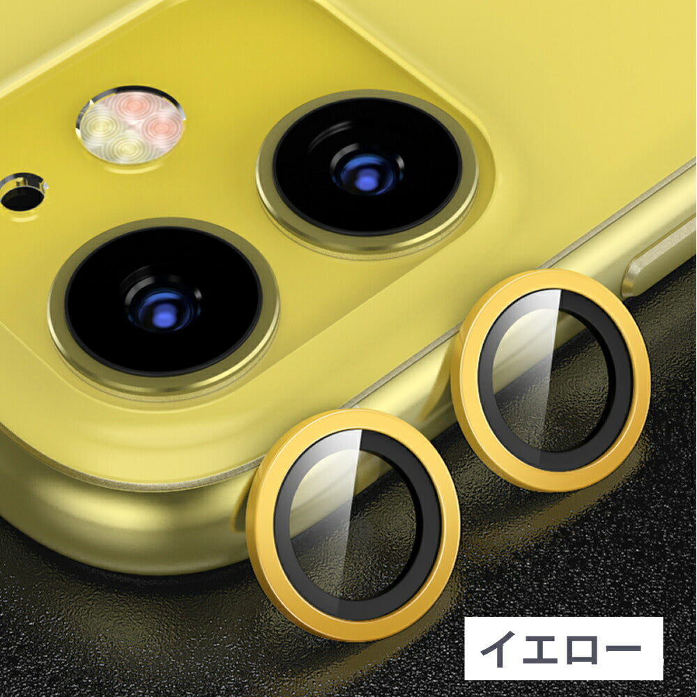 iPhone12 ピンクゴールド カメラカバー レンズカバー 保護 キラキラ