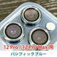 【バラ売り】iPhone12ProminiMax・iPhone11用単眼カメラレンズ用強化ガラスカラー強化ガラスプロテクタレンズカバー透明ケース保護フィルムカメラカバー